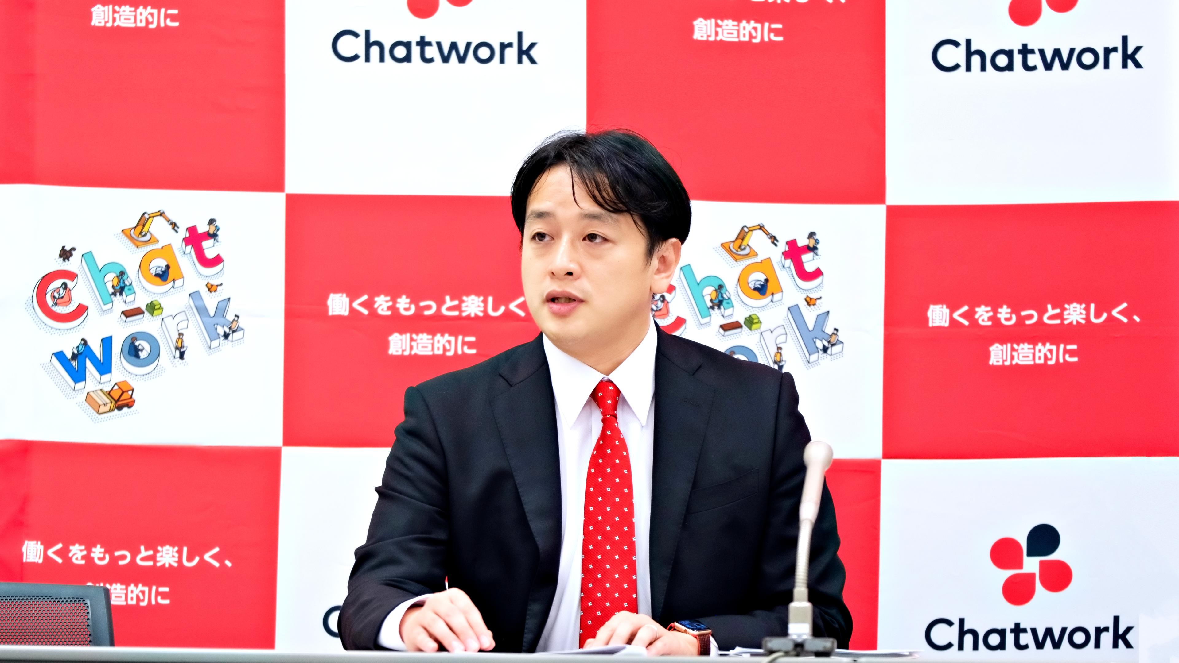 Chatwork、テレワーク需要で通期売上・利益は伸長　中期経営計画でCAGR40％以上の成長を目指す