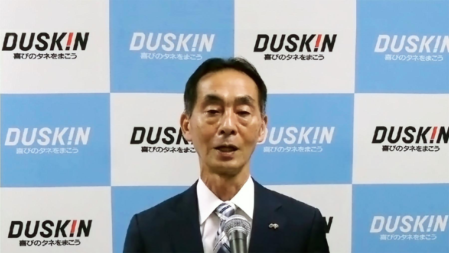 ダスキン、「ONE DUSKIN」最終フェーズに向けて新中期経営方針を発表　持続的成長により売上高1,830億円を目指す