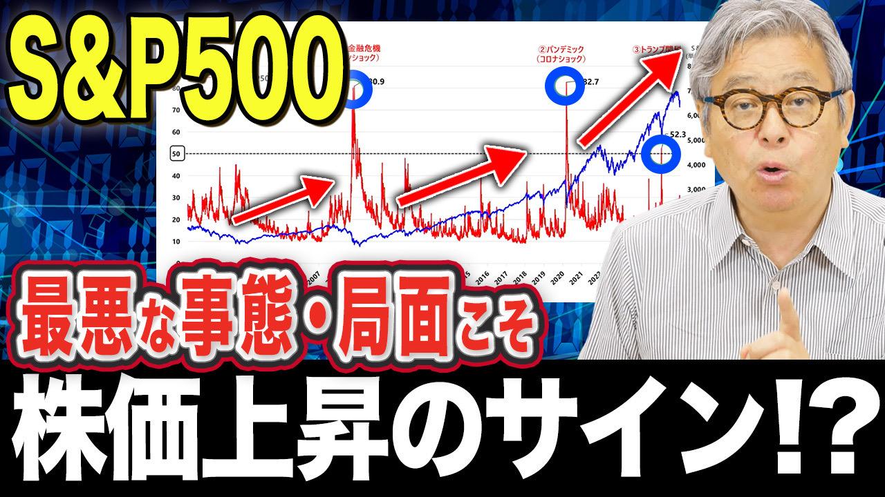 ログバナー2枚目（全6枚）