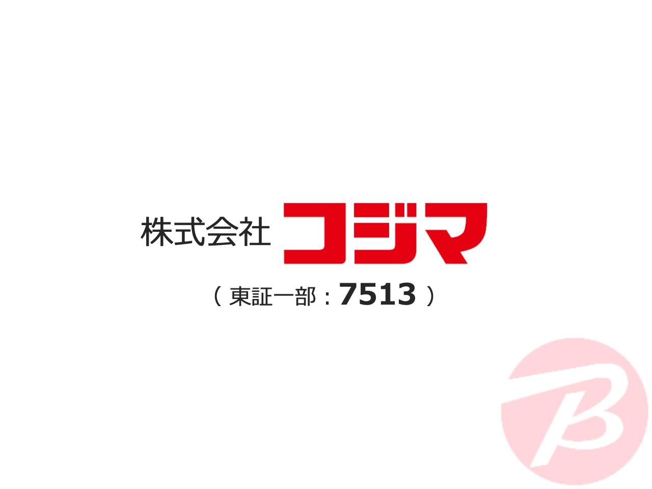 コジマ、通期の売上高は前期比107.5％　テレワークや巣ごもり需要でパソコン等が好調に推移