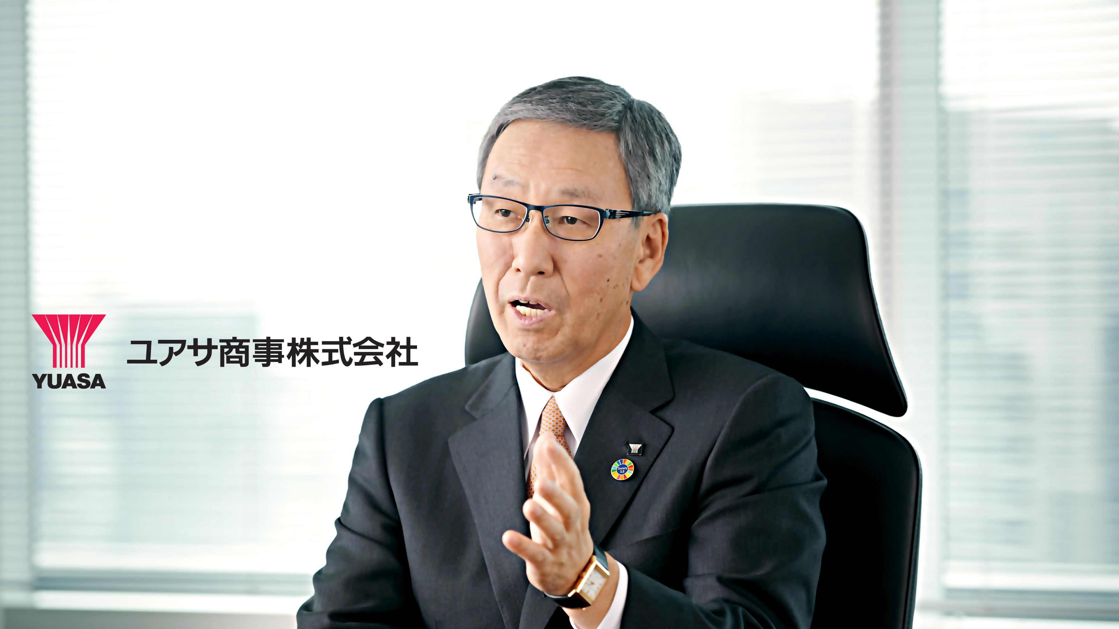 ユアサ商事、新・中期経営計画を発表　新たな価値創造を目指し「つなぐ複合専門商社グループ」へ