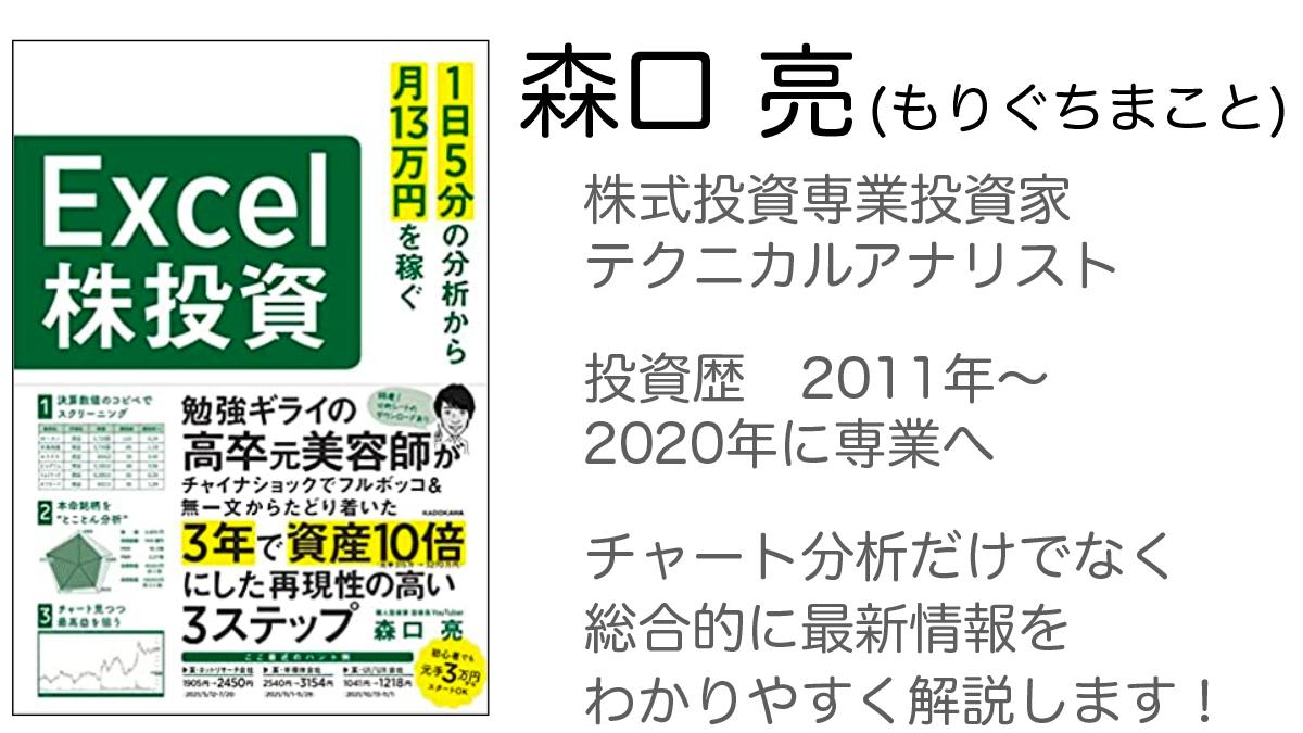 個人投資家の中で「決算短信を読み込む人」は、わずか2％　みんなが避ける手法で勝負する、優位性を生む「逆張り」の作法