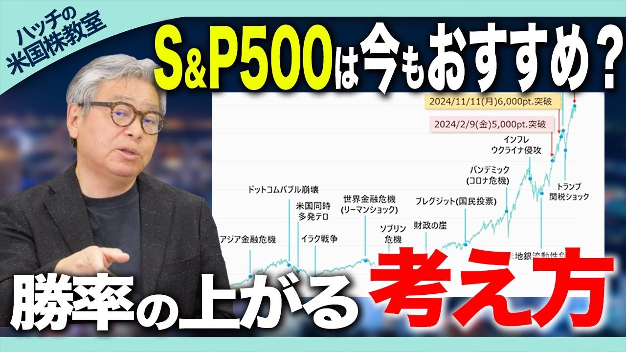 ログバナー2枚目（全6枚）