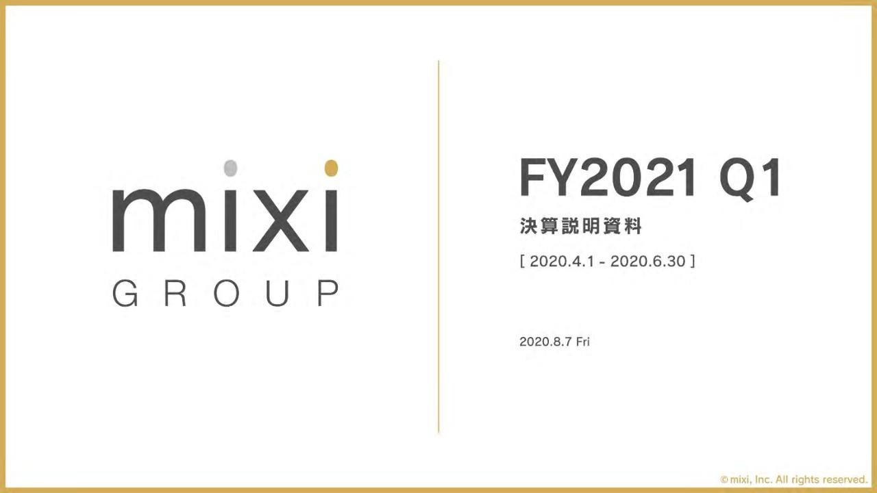 ミクシィ、1Qは大幅増収増益　『モンスト』の業績好調を受け通期予想を上方修正