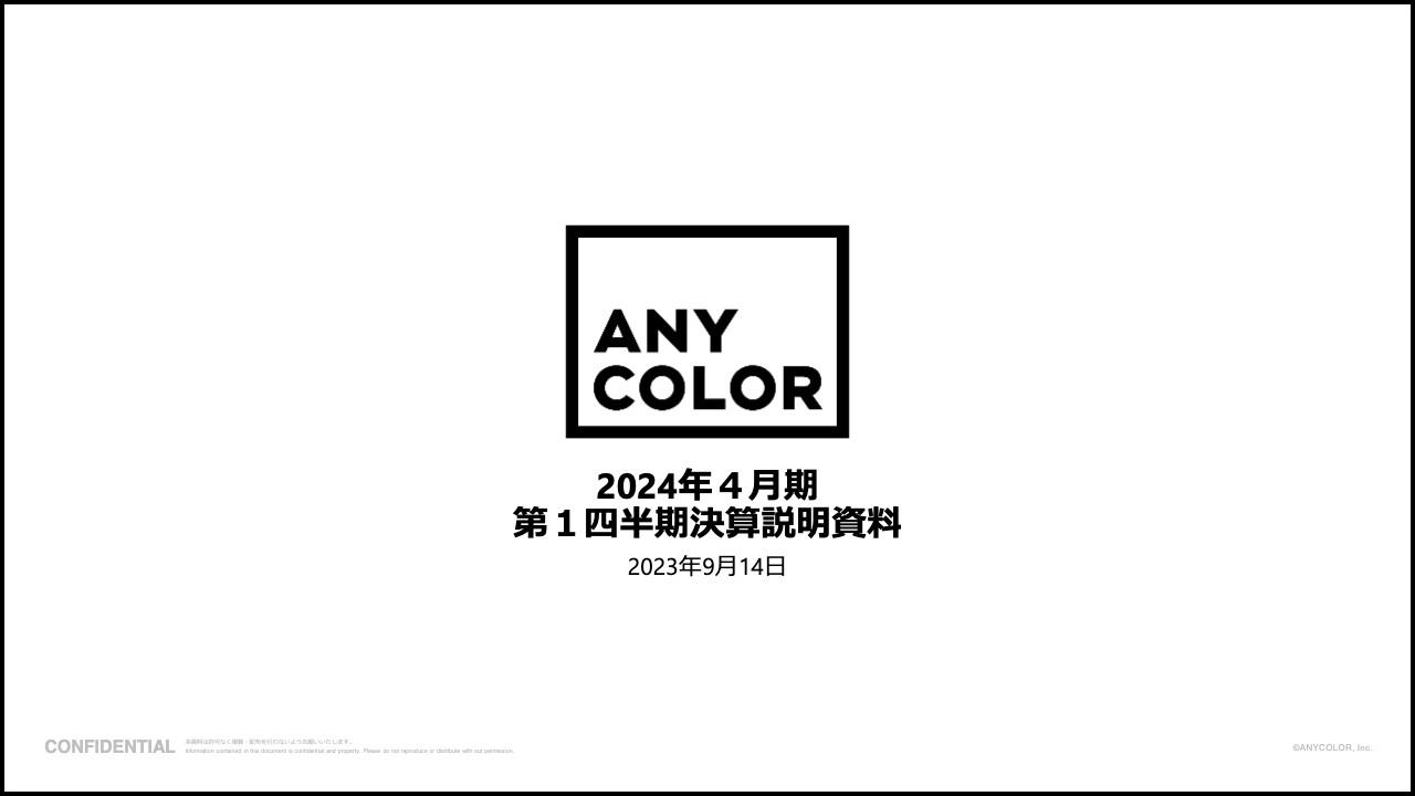 【QAあり】ANYCOLOR、VTuberのユニットプロデュース施策が寄与　営業利益は前年比＋90.5％と高成長を継続