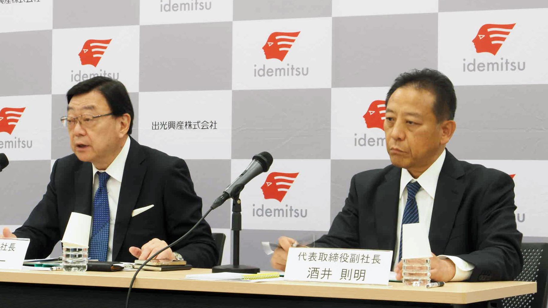 出光興産、中計初年度は順調な滑り出しで在庫影響を除く営業持分法投資損益は3,000億円に到達、ROE10%達成に向けた取組みを推進