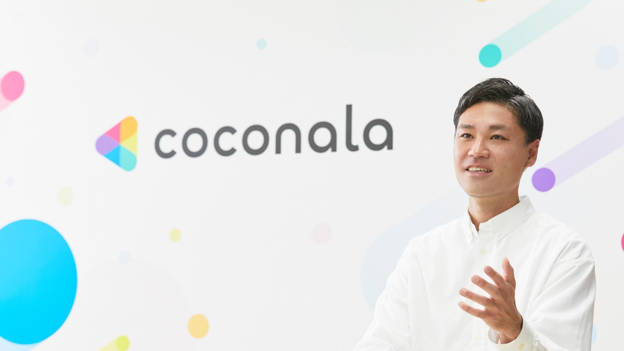 ココナラ、3Qの営業収益は前期比+37％　期初想定を上振れる好調な進捗で通期業績予想を上方修正