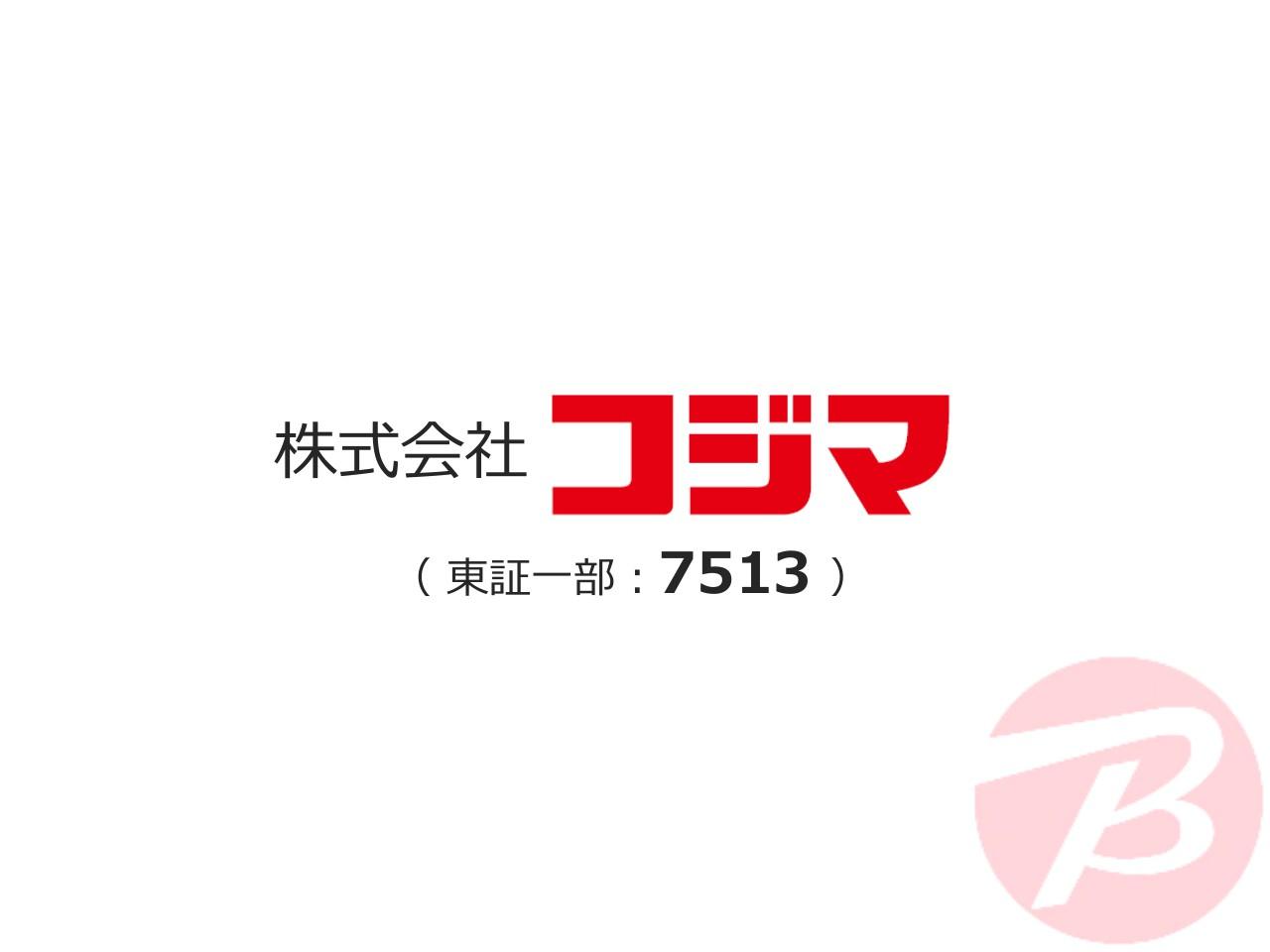 コジマ、消費増税後の反動がしだいに和らぎ、2Qの売上高は前年比プラスで着地