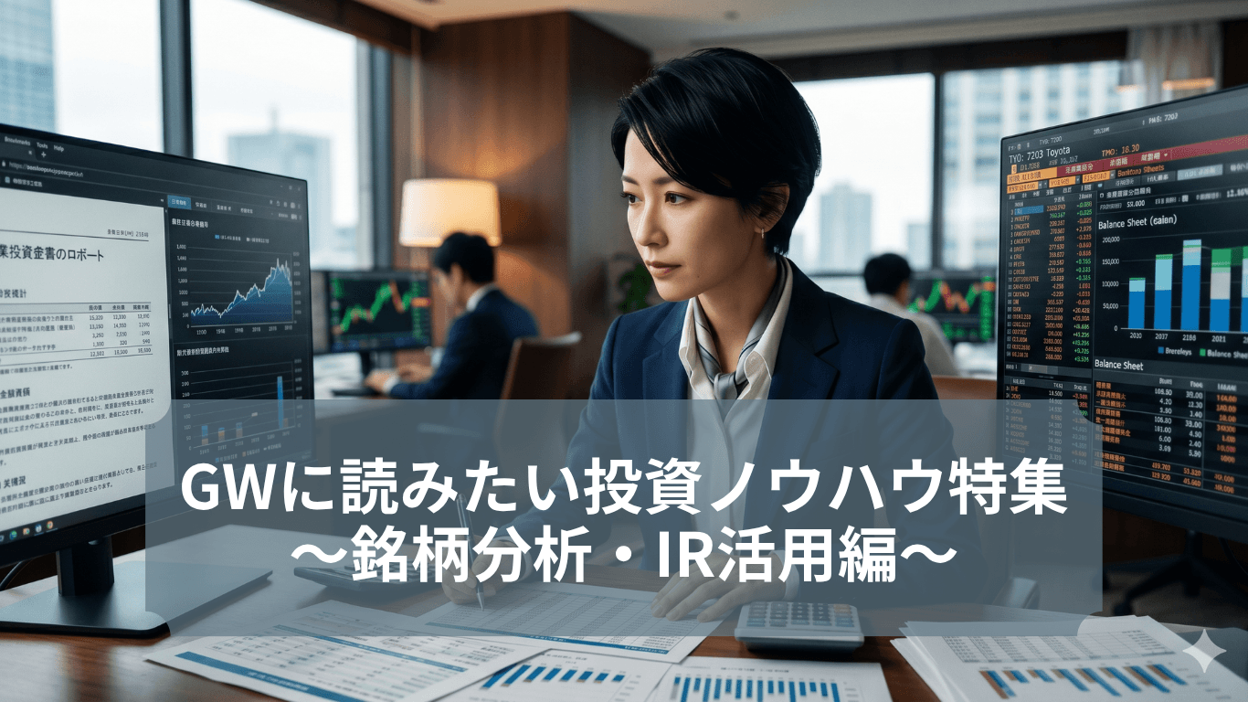ログバナー2枚目（全6枚）