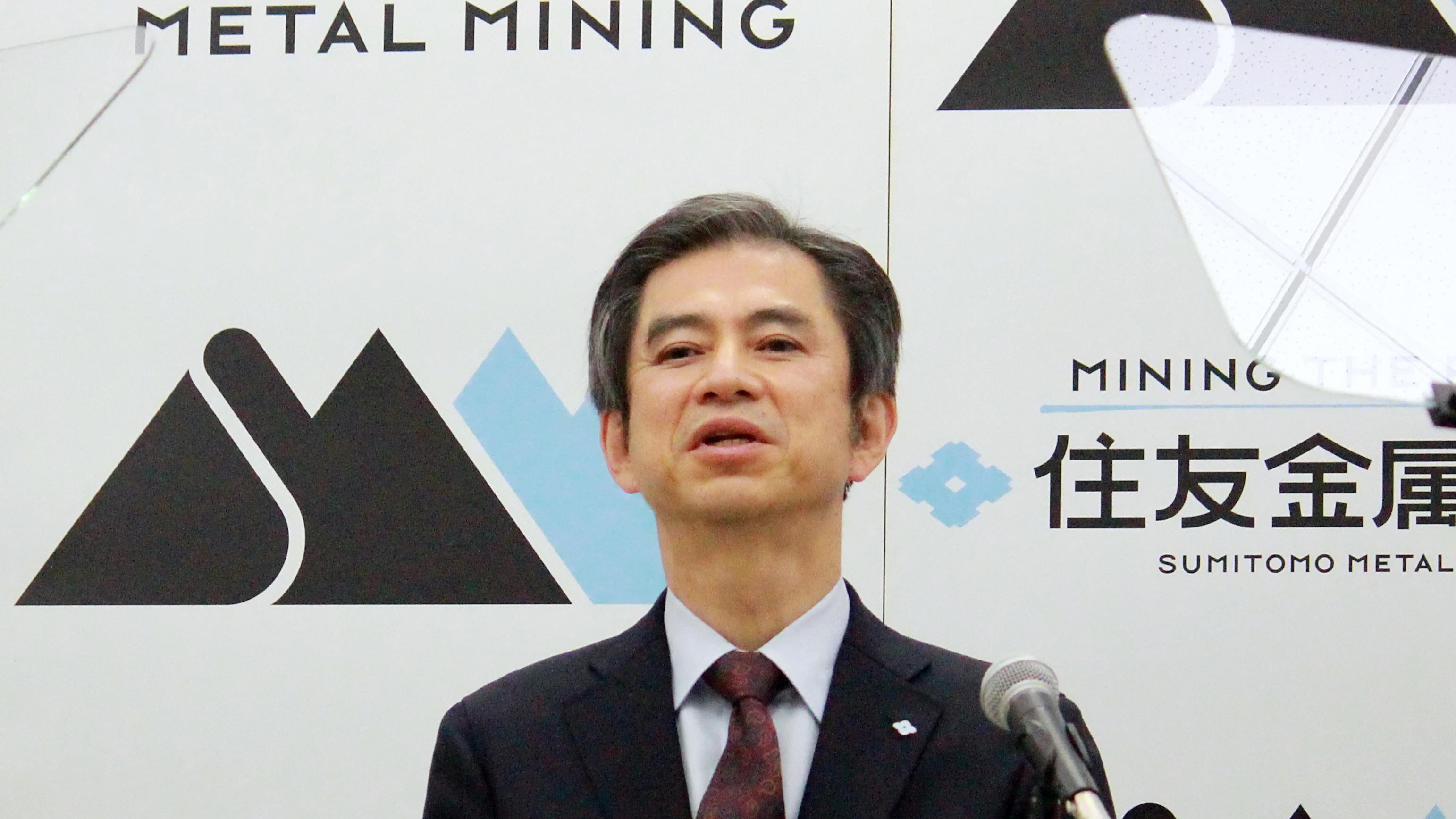 住友金属鉱山 IR-Day 2020｜機能性材料事業、エネルギー・環境、情報通信ドメインに新製品を創生