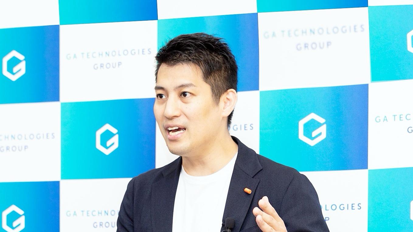 GA technologies、2Qは増収増益　不動産取引のインフラを目指しオンライン化の先陣を切る