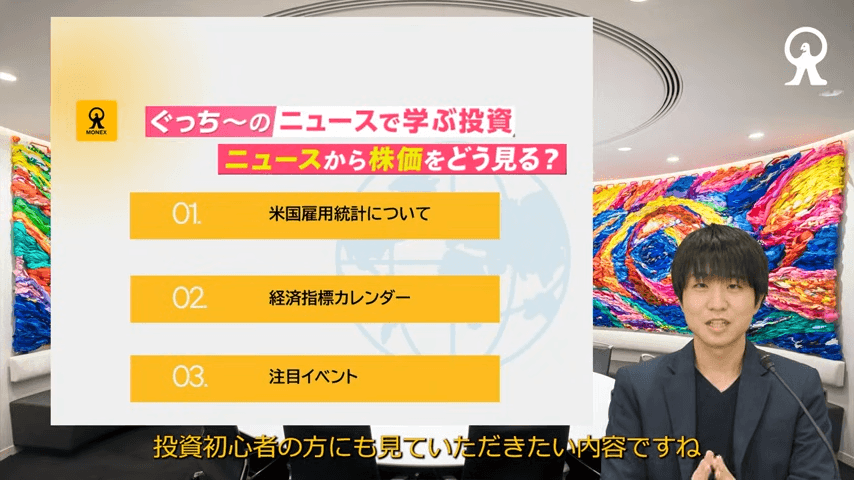 ログバナー2枚目（全6枚）