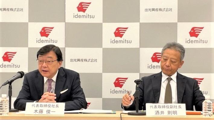 出光興産、23年度業績予想を上方修正　25年度のROE目標引上げと共に160円へ増配・自己株式取得・株式分割などを公表