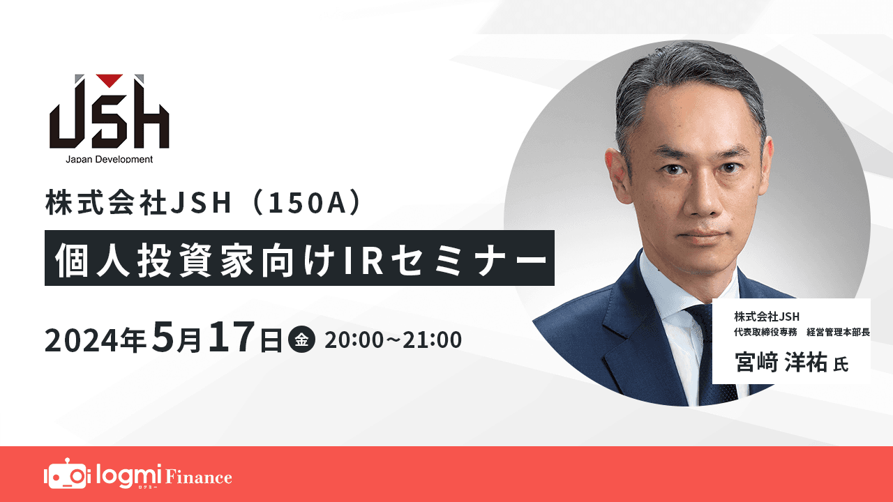【QAあり】JSH、在宅医療で培った知識・ノウハウを活かし障害者雇用支援を推進　人材やマーケティングへの投資、M&Aも視野に