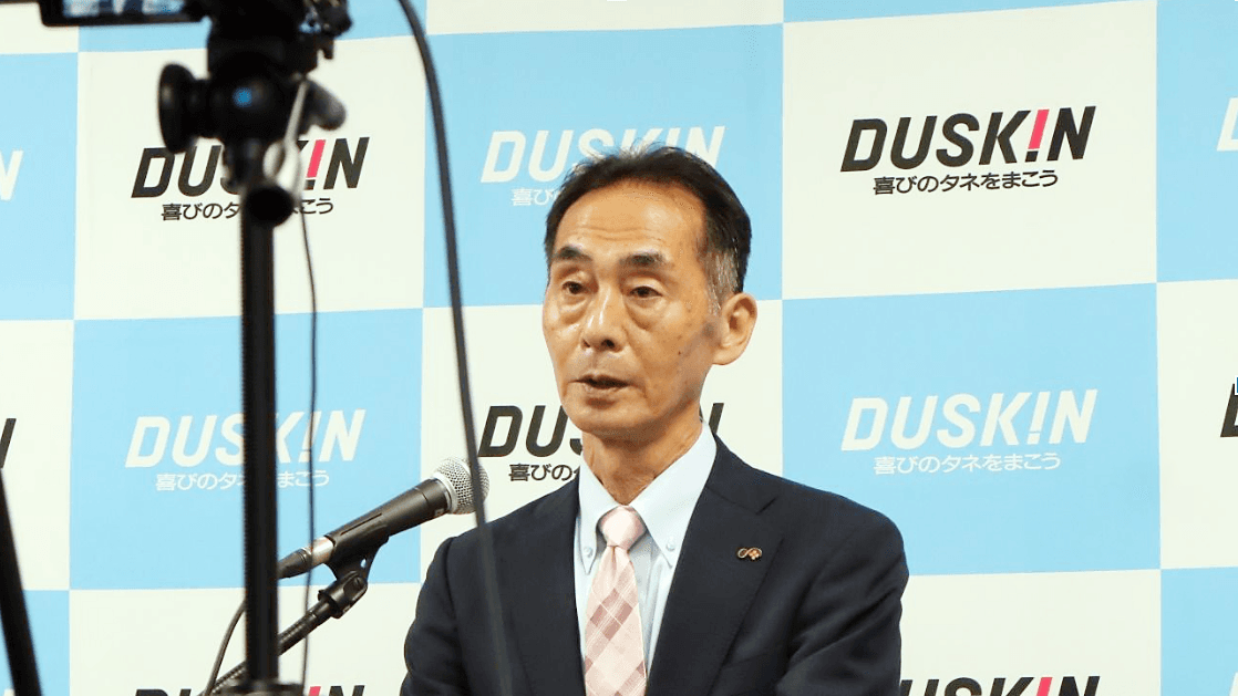 ダスキン、通期の連結売上高は前期実績・業績予想を上回る　今期は戦略的投資等により増収減益の見込み