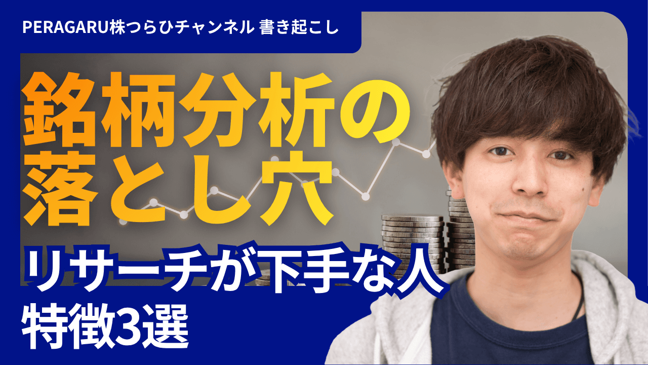 ログバナー2枚目（全6枚）