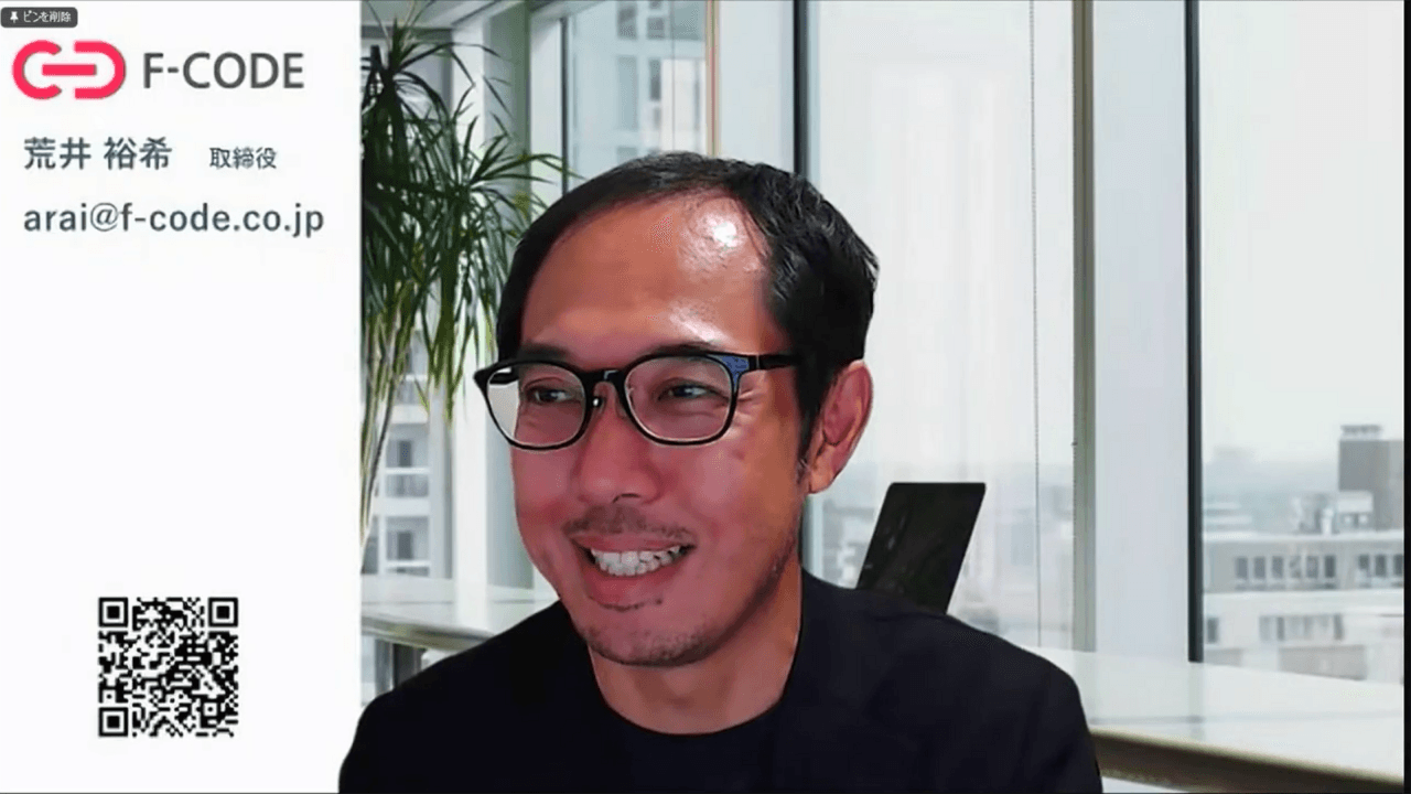【QAあり】エフ・コード、上場後4年でEPSは約8倍に増加見込み　Marketing領域とAI・Technology領域で継続型サービス提供