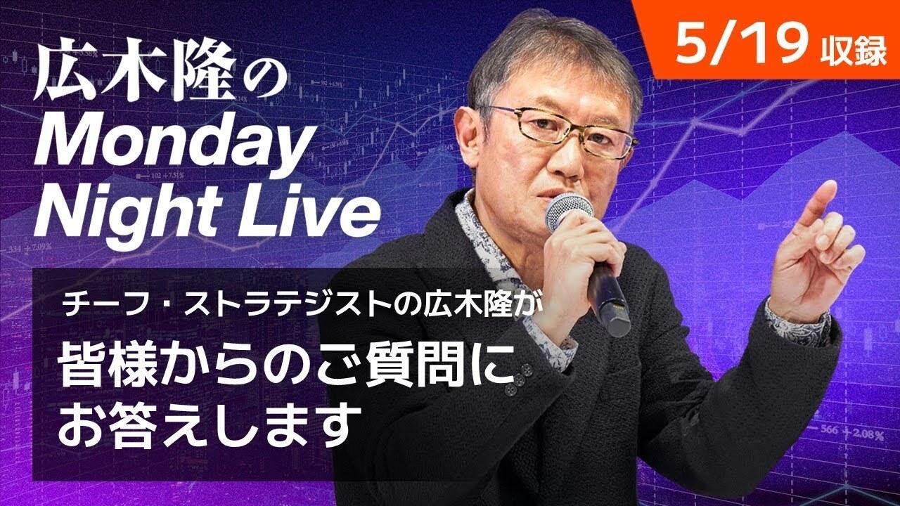 トランプ政権のアキレス腱は“トリプル安”？　市場が示唆する政策の転換点
