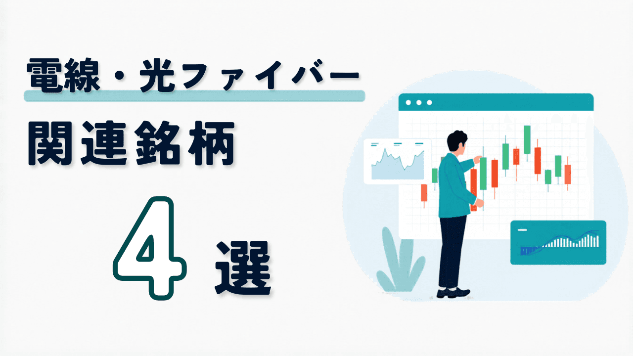 ログバナー2枚目（全6枚）