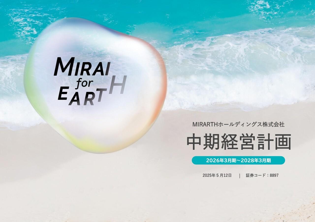 【QAあり】MIRARTH HD、売上高・最終利益が増収増益で着地　2028年最終利益は最高益90億円を目標、配当性向を上限40％に引き上げ