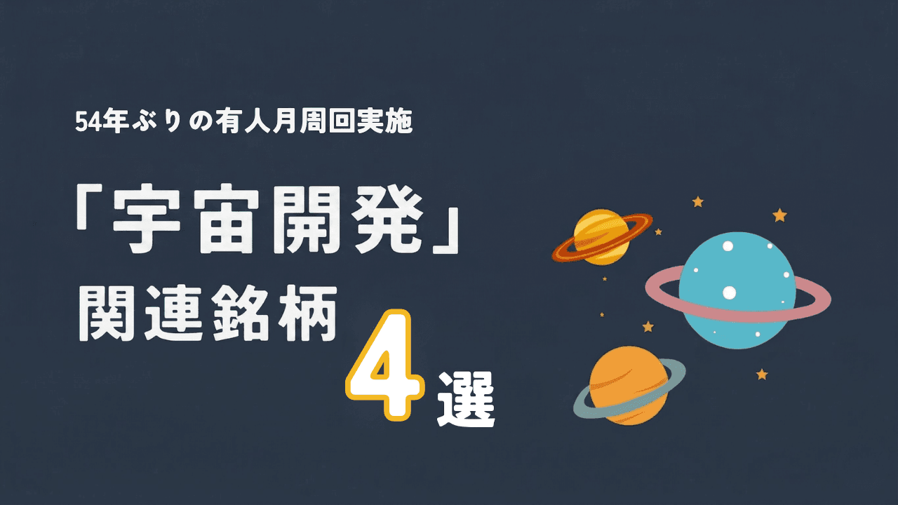 ログバナー6枚目（全6枚）
