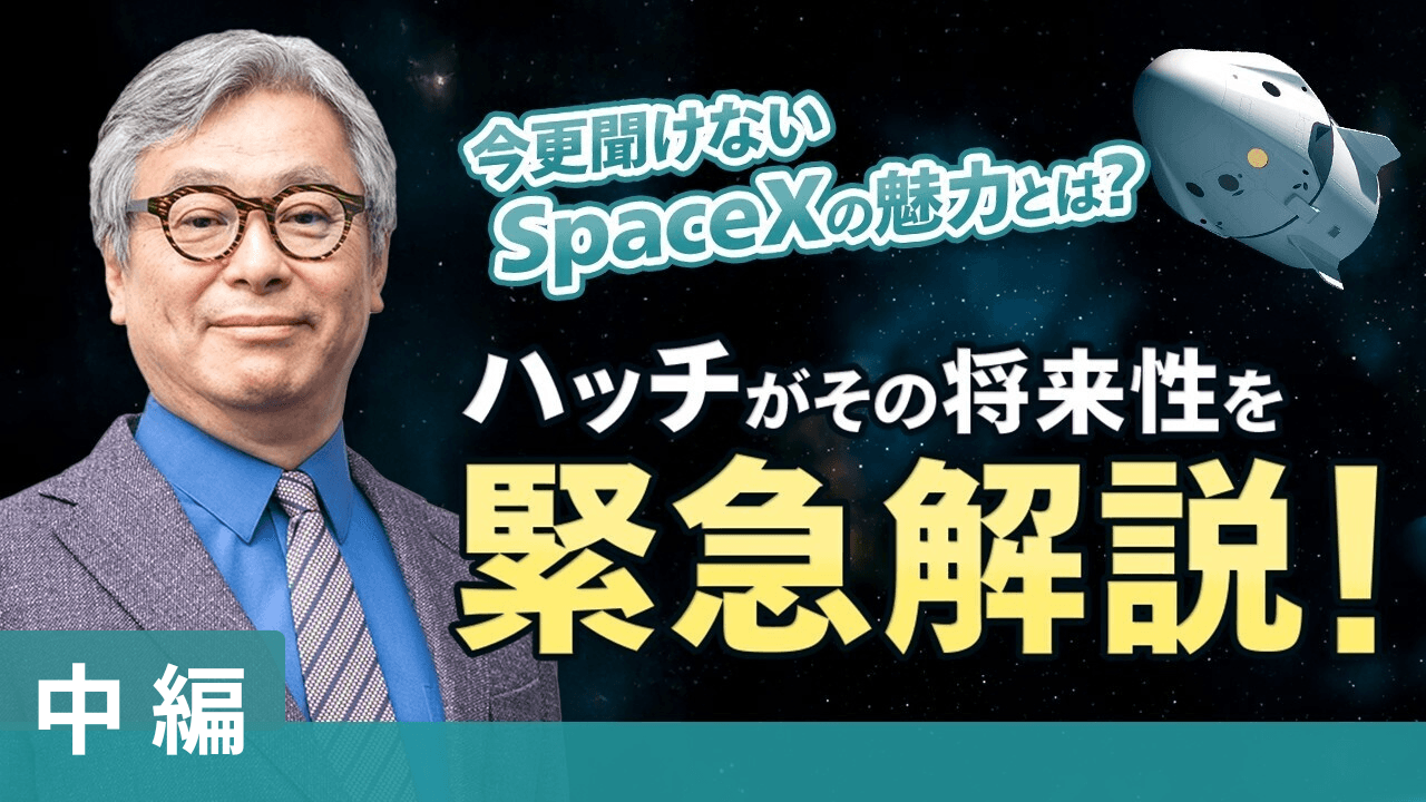 ログバナー6枚目（全6枚）