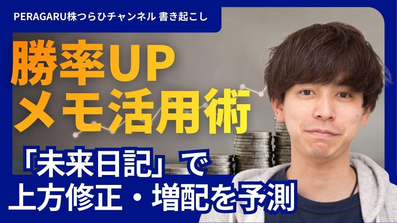 ログバナー2枚目（全6枚）