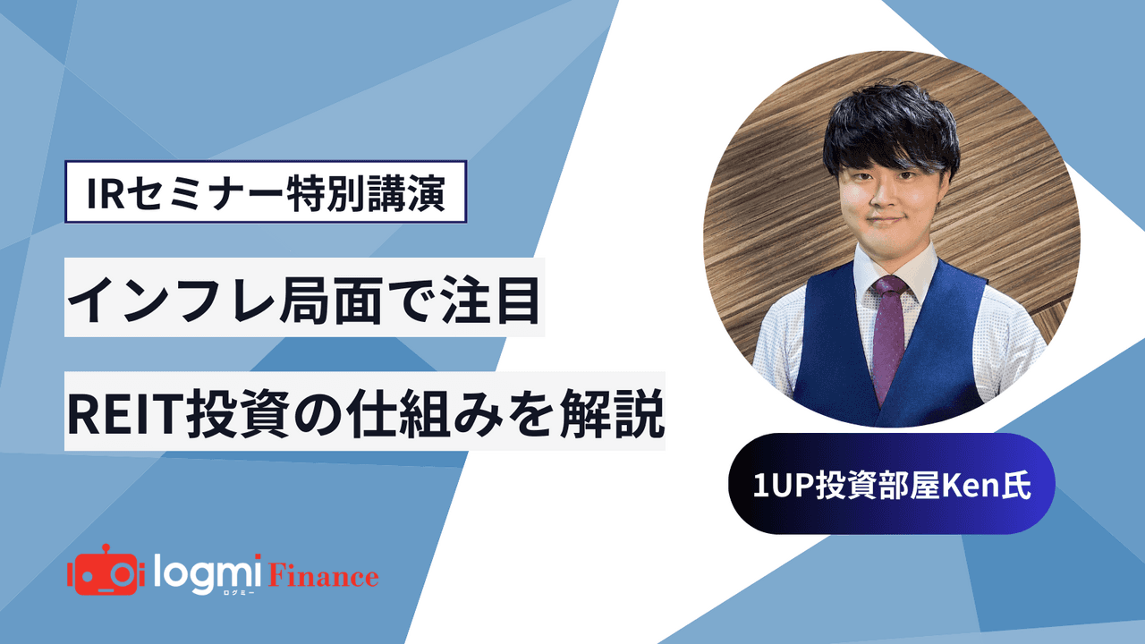 ログバナー2枚目（全6枚）