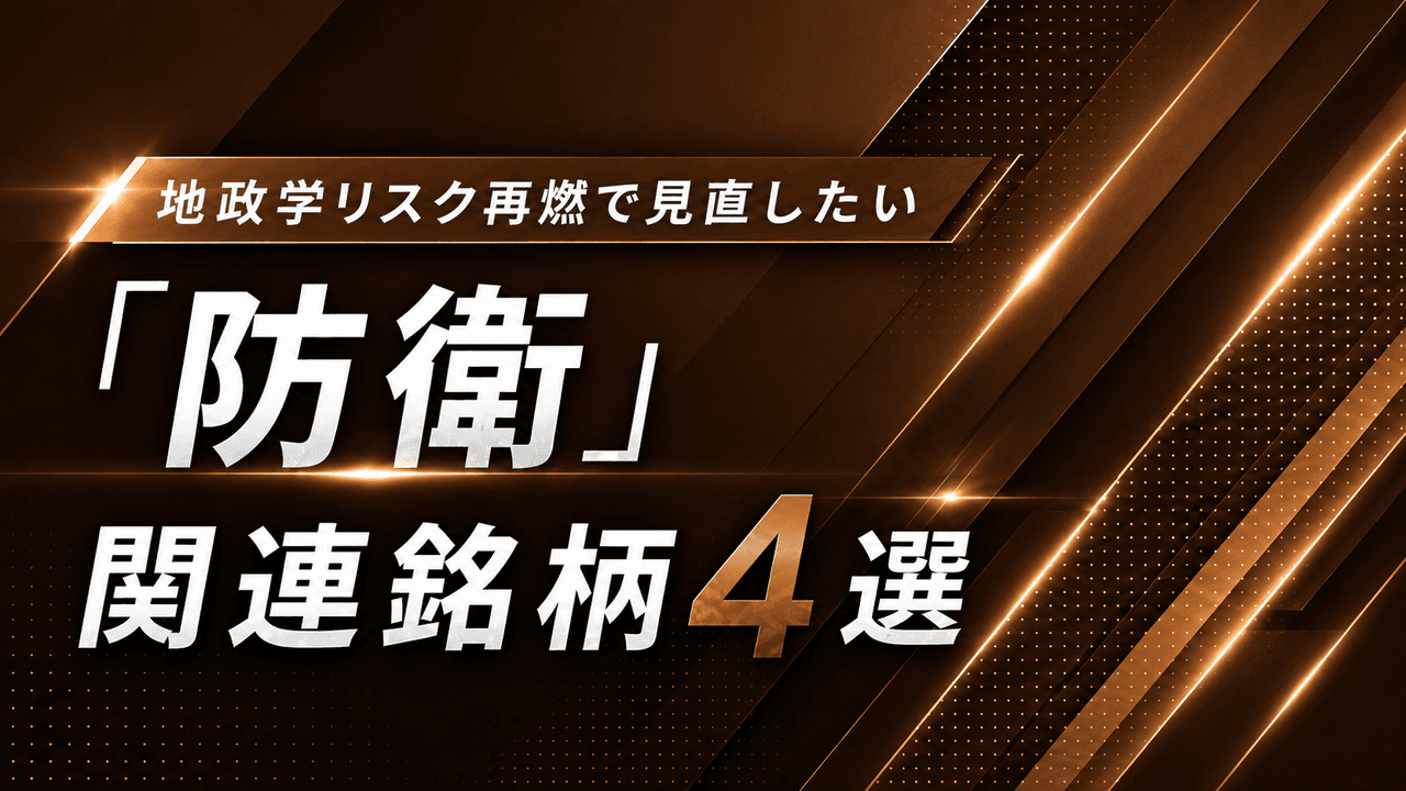 ログバナー2枚目（全6枚）