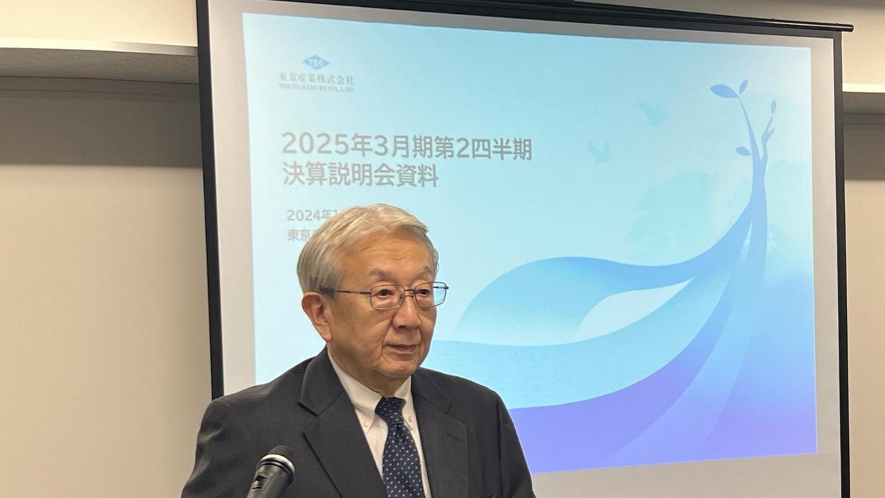 【QAあり】東京産業、2Qは増収増益　電力事業の堅調・太陽光発電所の建設工事損益の改善等が寄与
