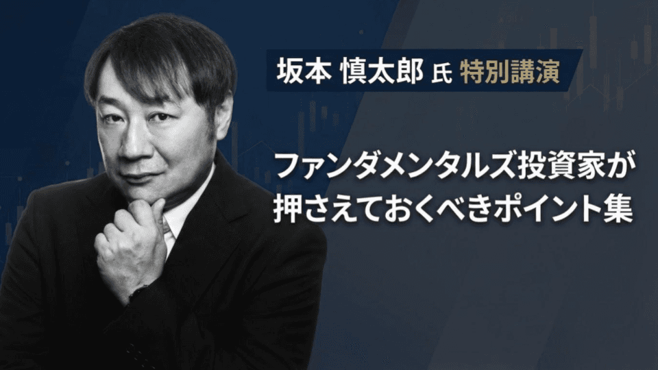 ログバナー4枚目（全6枚）