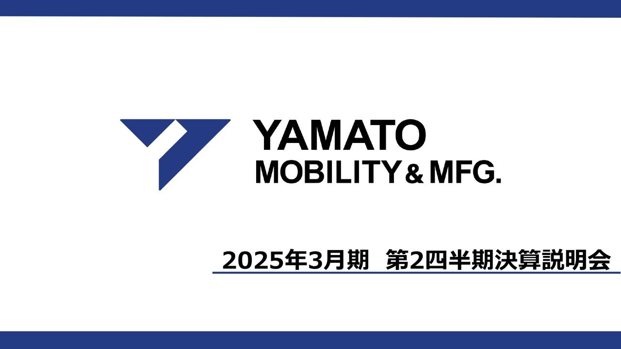 【QAあり】ヤマトモビリティ & Mfg.新規事業としてEV関連事業を展開　中国IATと連携しEVコンバージョントラック導入に関する唯一無二のビジネスモデルの開発を推進