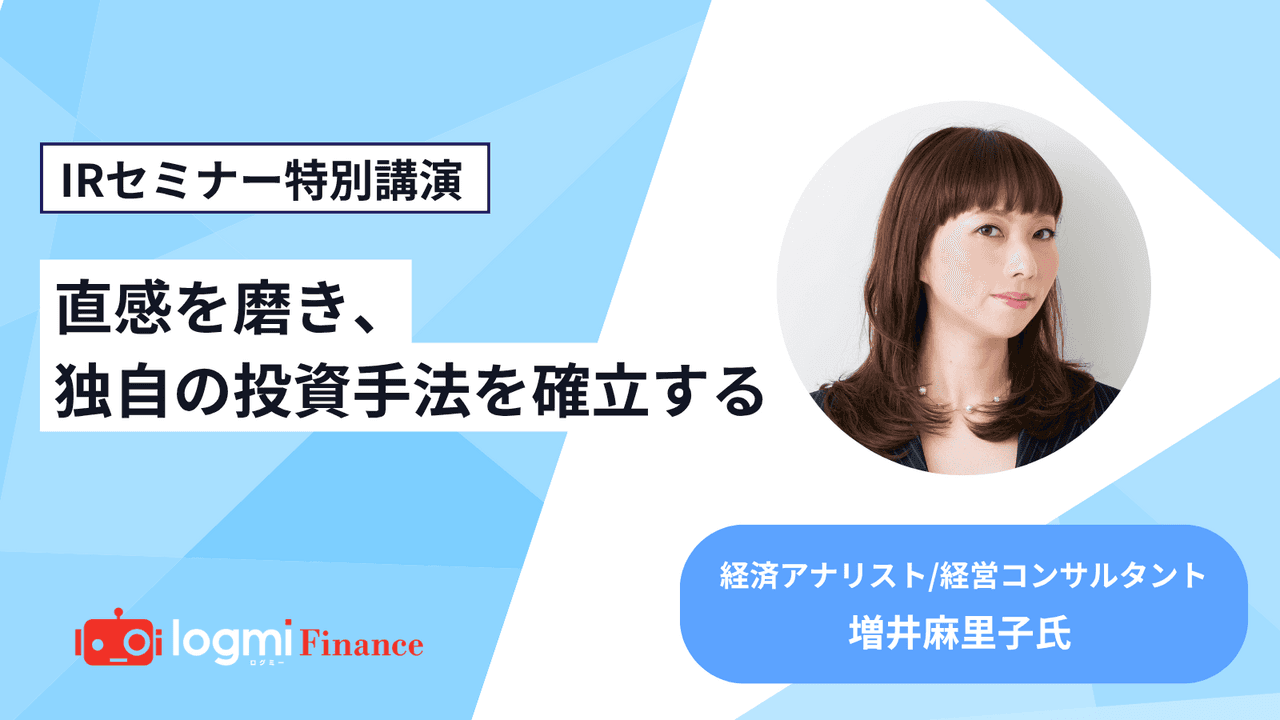 ログバナー2枚目（全6枚）