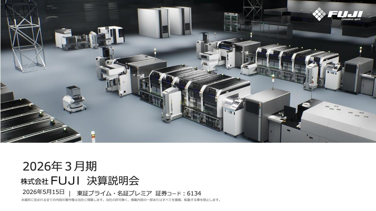 FUJI、受注高・売上高・営業利益・経常利益が過去最高　AIサーバー関連需要を捉え受注高は初の2,000億円超え