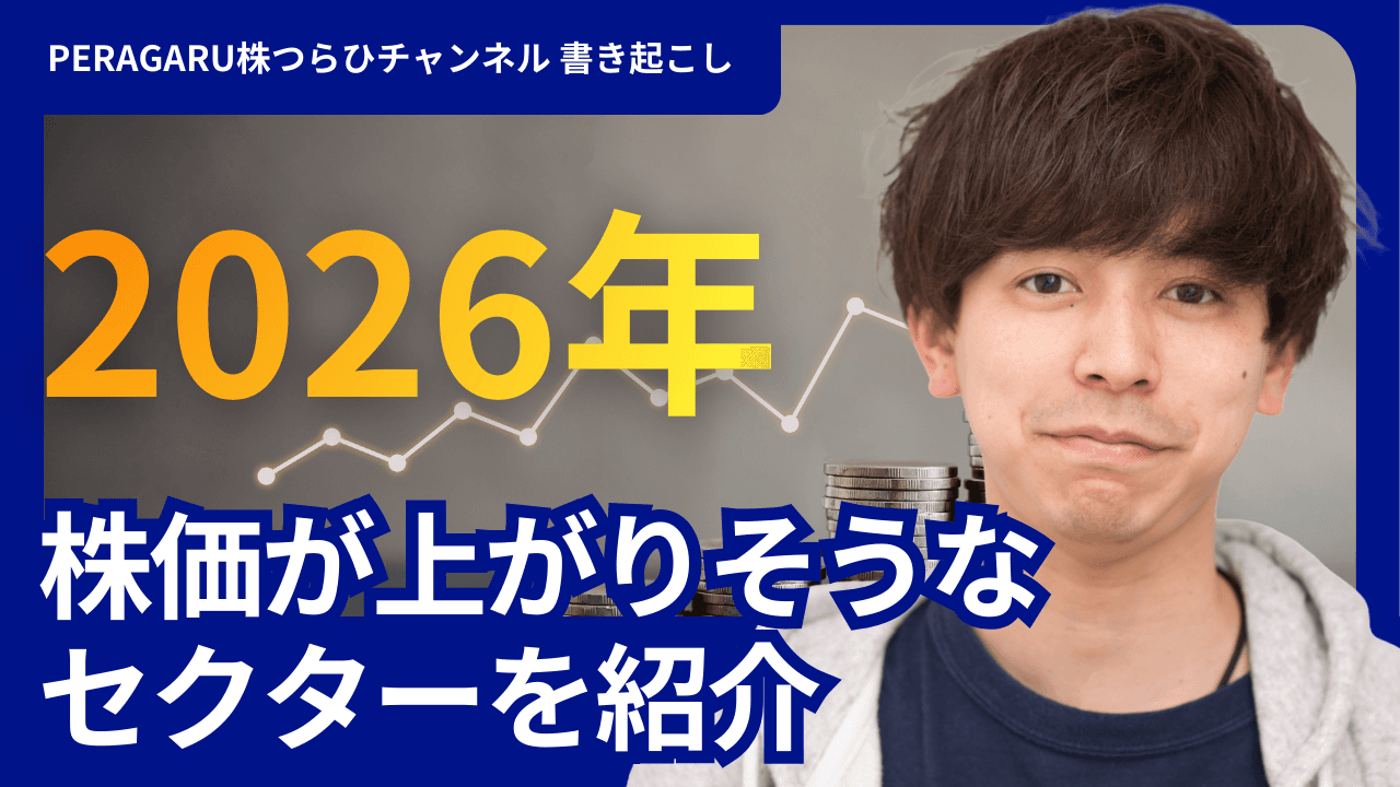 ログバナー2枚目（全6枚）