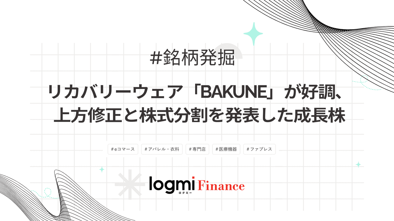 ログバナー4枚目（全7枚）