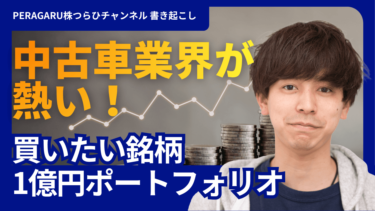 ログバナー2枚目（全6枚）