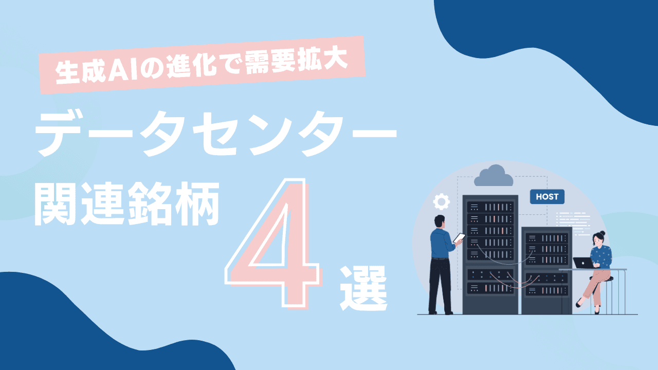 ログバナー4枚目（全6枚）