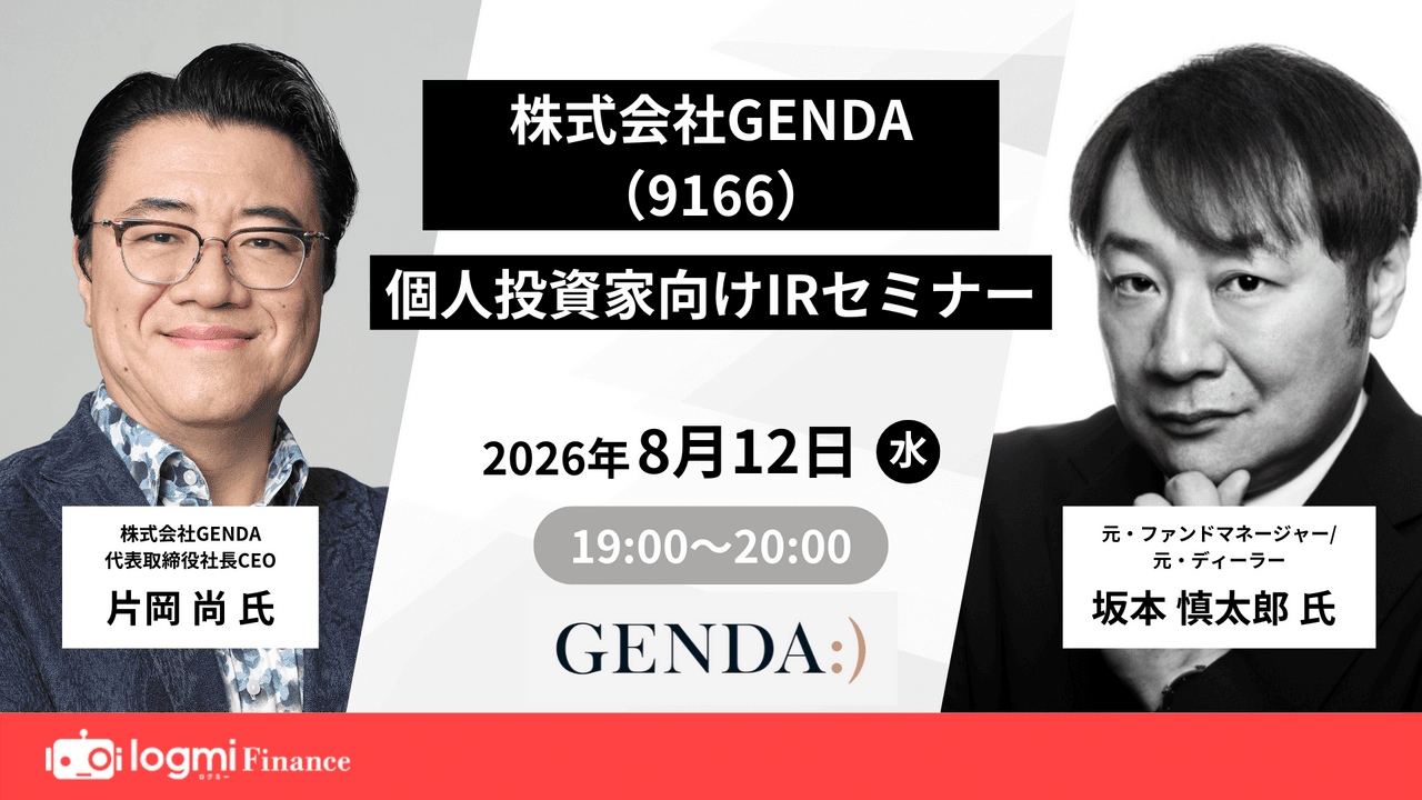GENDA、北米でゲームセンター約200店・ミニロケ約1.3万拠点を展開　日本IP景品とPMIで成長加速へ