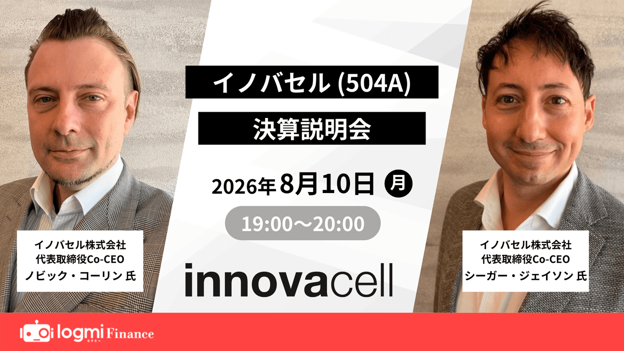 イノバセル、自家細胞製剤「ICEF15」第Ⅲ相試験で目標症例の94％超を組入れ、米国で商業化契約を締結