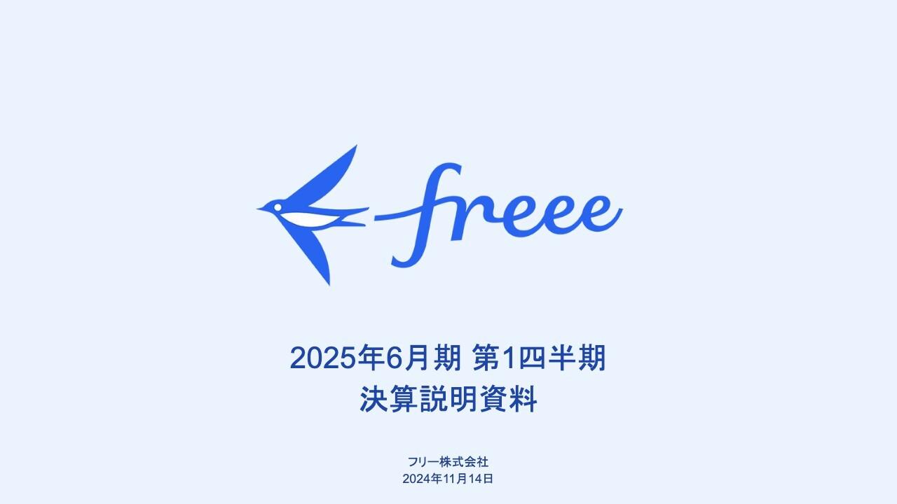 【QAあり】freee、初の四半期黒字を達成、売上高はYoY29.0％成長で堅調　これまでの投資の成果やコストコントロールが奏功