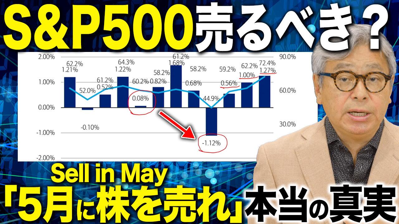 ログバナー2枚目（全6枚）