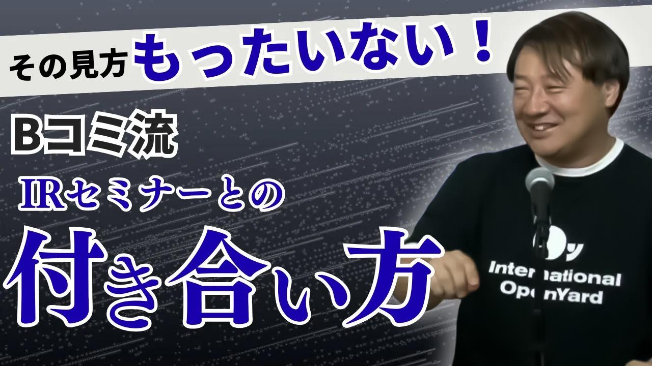 ログバナー6枚目（全7枚）