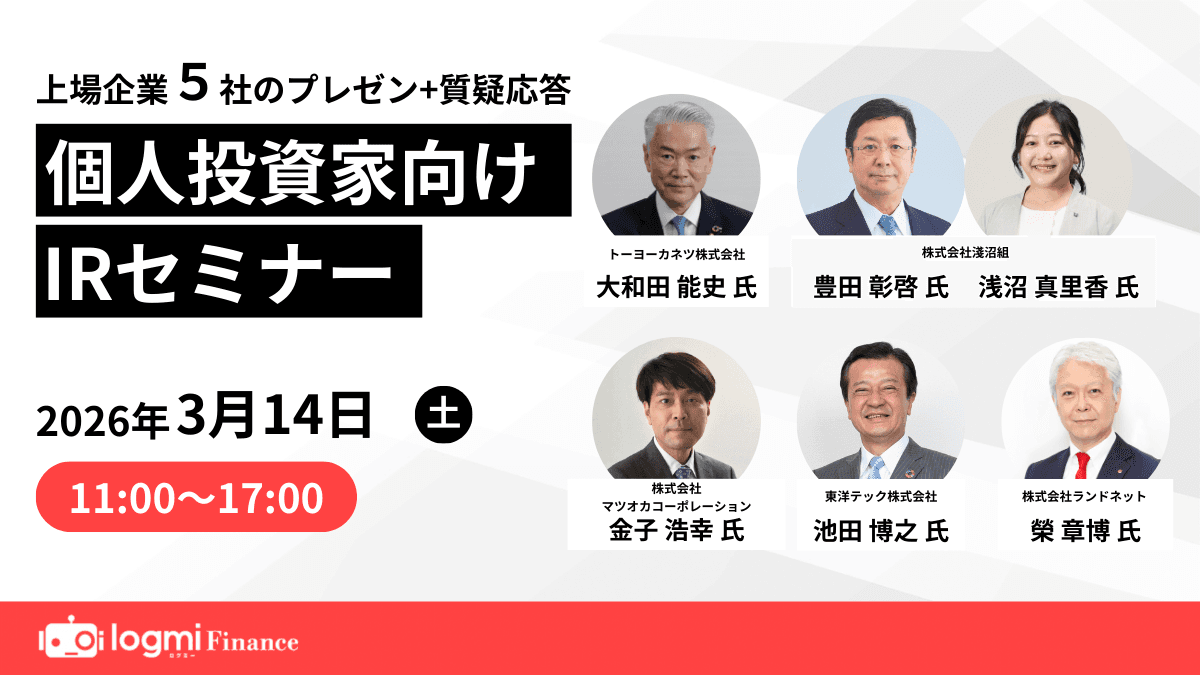 セミナーバナー5枚目（全6枚）