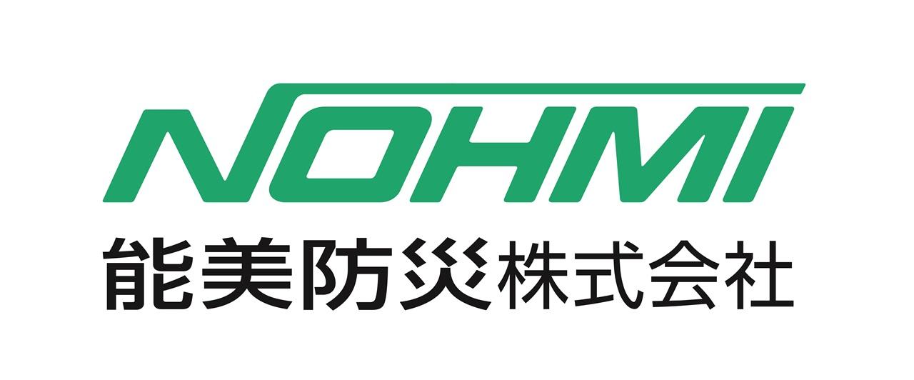 能美防災株式会社