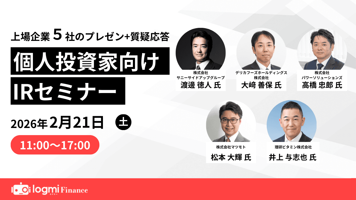 セミナーバナー5枚目（全6枚）