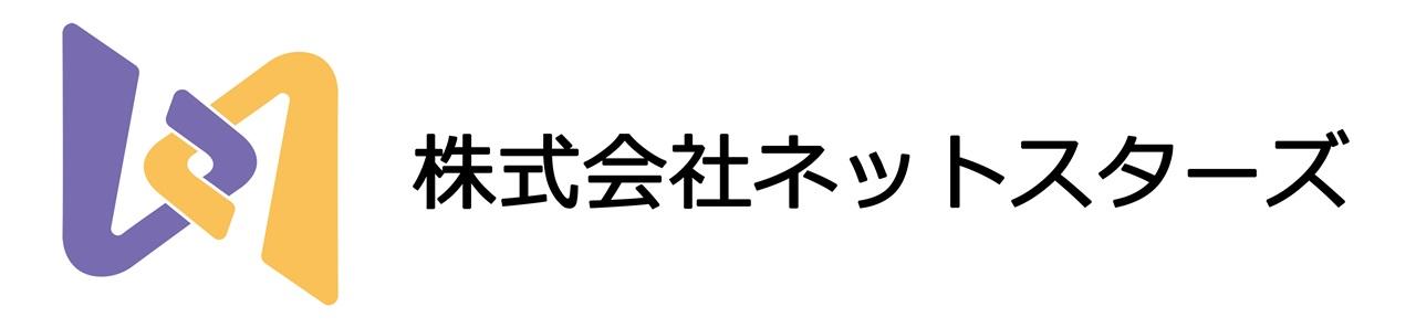 株式会社ネットスターズ