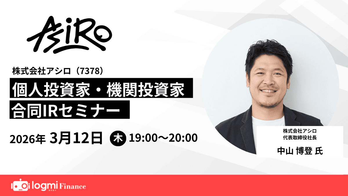 セミナーバナー5枚目（全6枚）