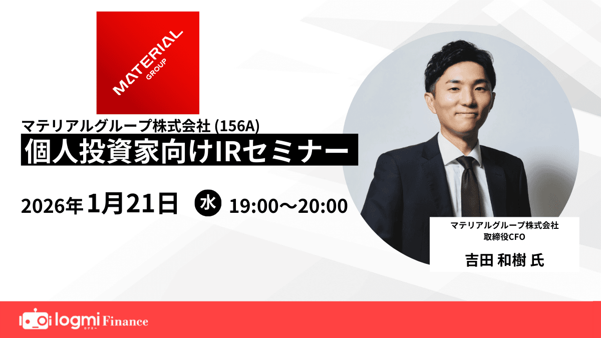 セミナーバナー5枚目（全6枚）