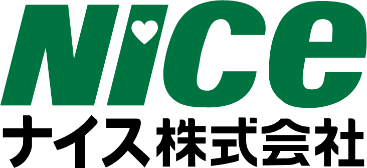 ナイス株式会社